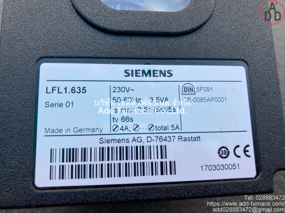 SIEMENS LFL1.635 (7)